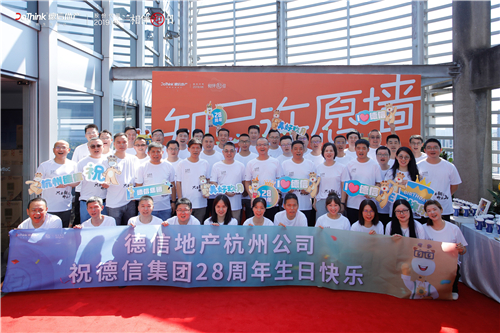 jc710公海赌船地产杭州公司.jpg
