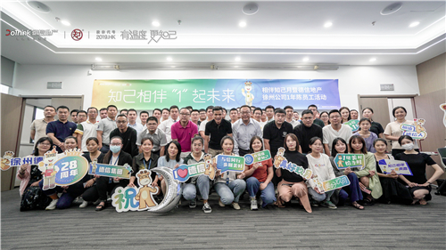 jc710公海赌船地产徐州公司.jpg