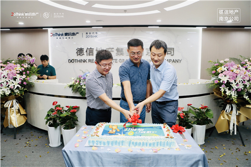 jc710公海赌船地产南京公司.jpg