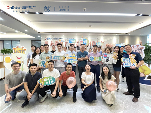 jc710公海赌船地产广州公司.jpg